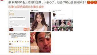 豆瓣爆料出轨事件视频,出轨事件视频引发热议，真相究竟如何？
