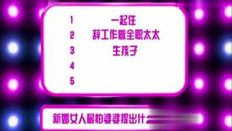 娱乐每日最新爆料视频,最新爆料视频揭秘明星幕后故事