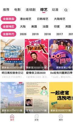 play视频海量,揭秘热门内容背后的故事