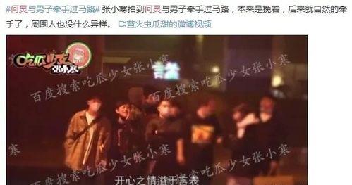 娱乐圈三大爆料人员是,幕后真相大曝光