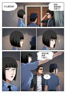 丝袜女刑事狱漫画,神秘女警的复仇之路