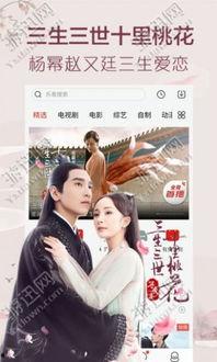 免费下载台湾av版,揭秘热门资源与下载技巧